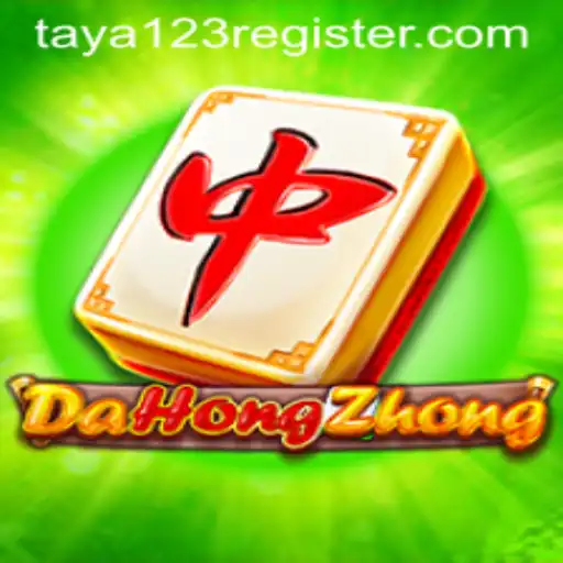 Exploring the Intricacies of DaHongZhong: A Guide